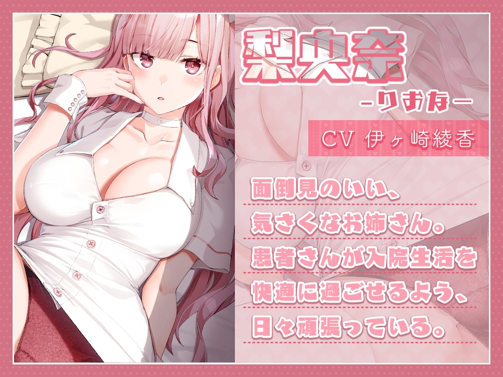 【約6時間40分収録】優しいお姉さんパック