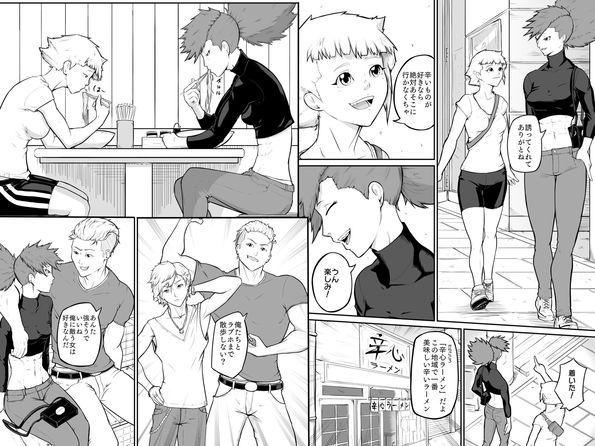 プロプロレス「H+」:【記憶喪失】 筋肉フェチの火美姫ちゃんがナンパについていく