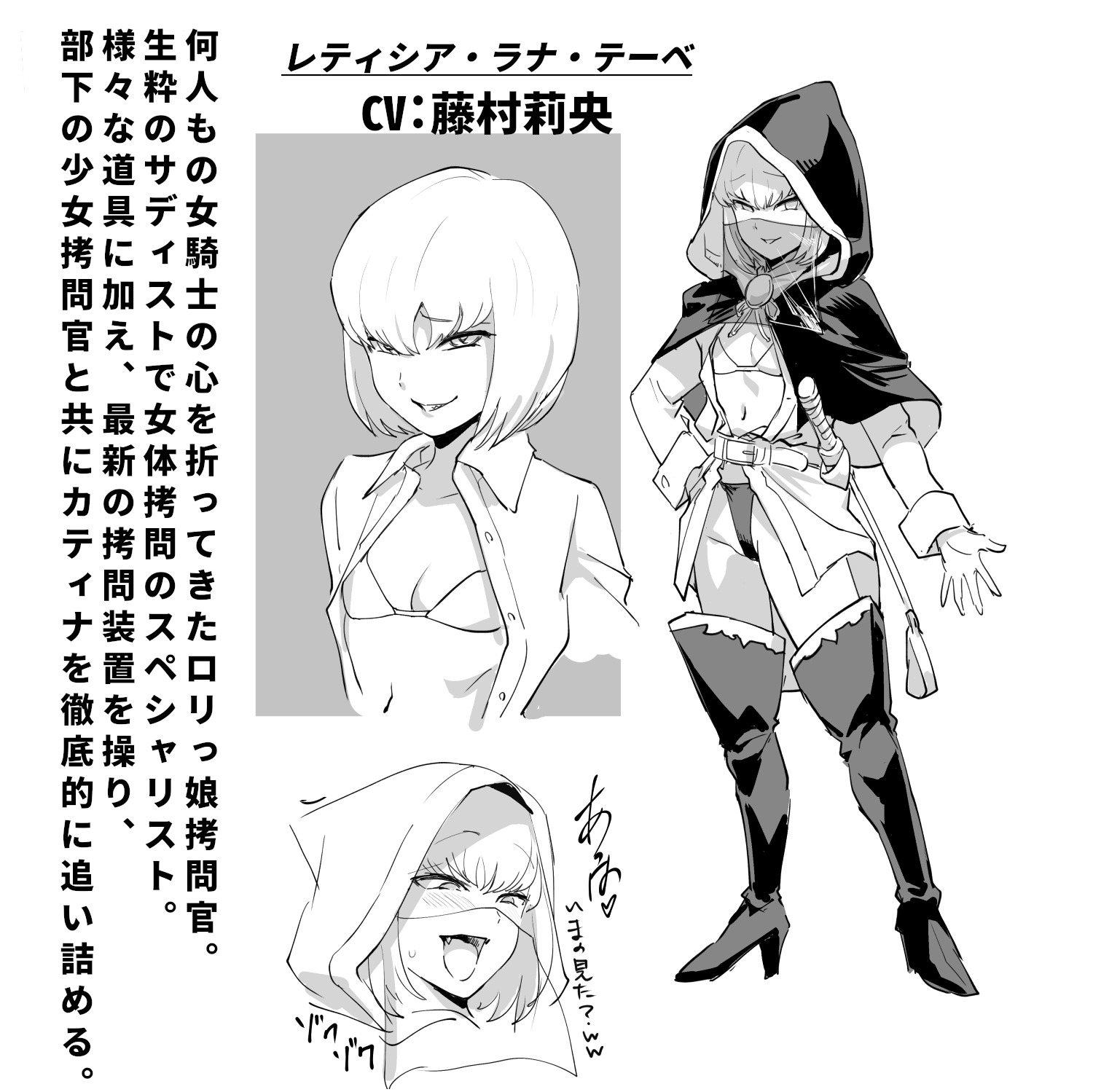 監獄に啼くイケ牝騎士 ～王子様系女騎士、悪夢の陵辱レズ拷問に堕ちる～