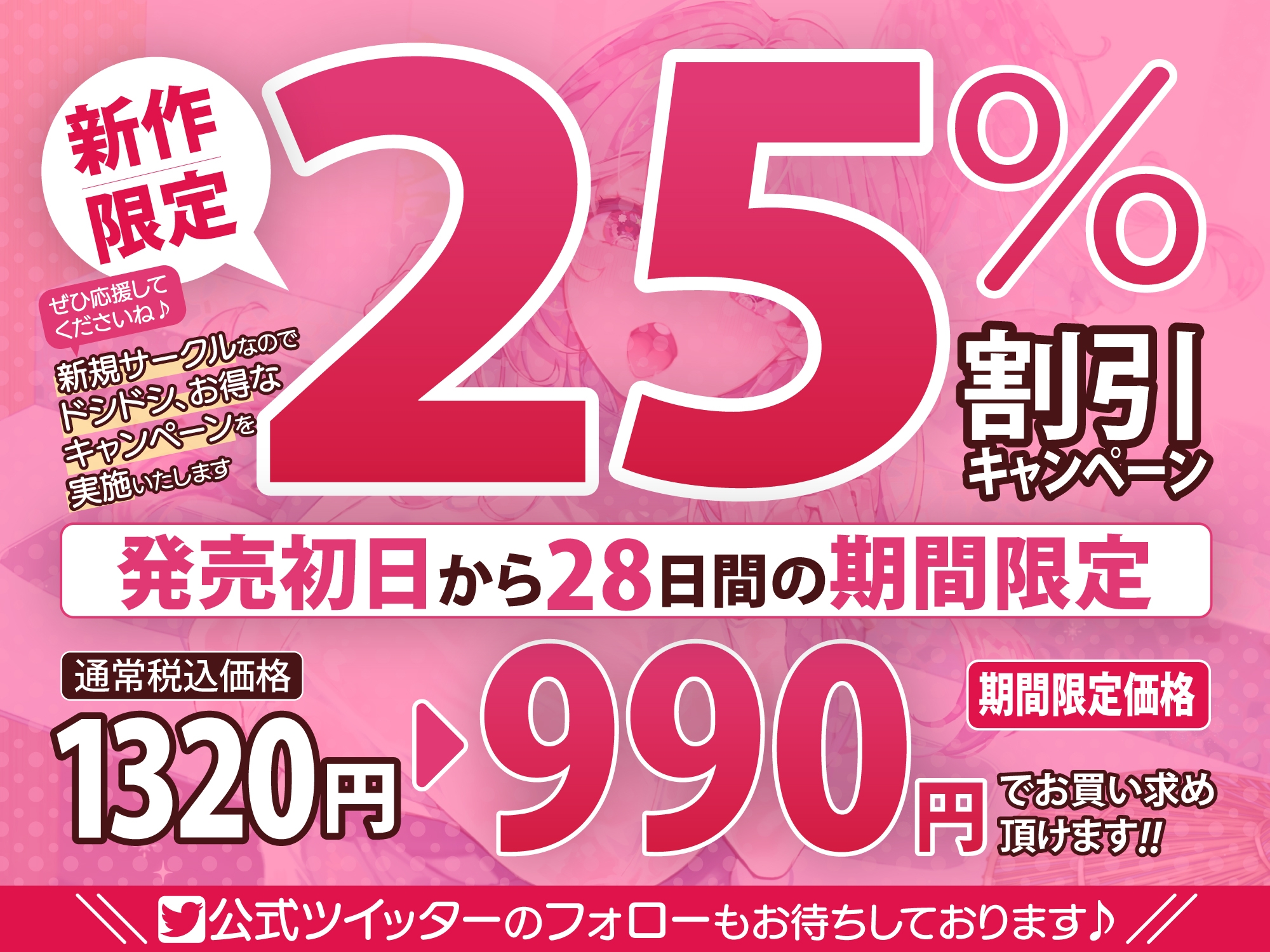 【超密着】あまあまアオザイ女子と校内ご奉仕ラブラブ子作りエッチ ～初めては日本の男性がいいって思ってました♪～【KU100】