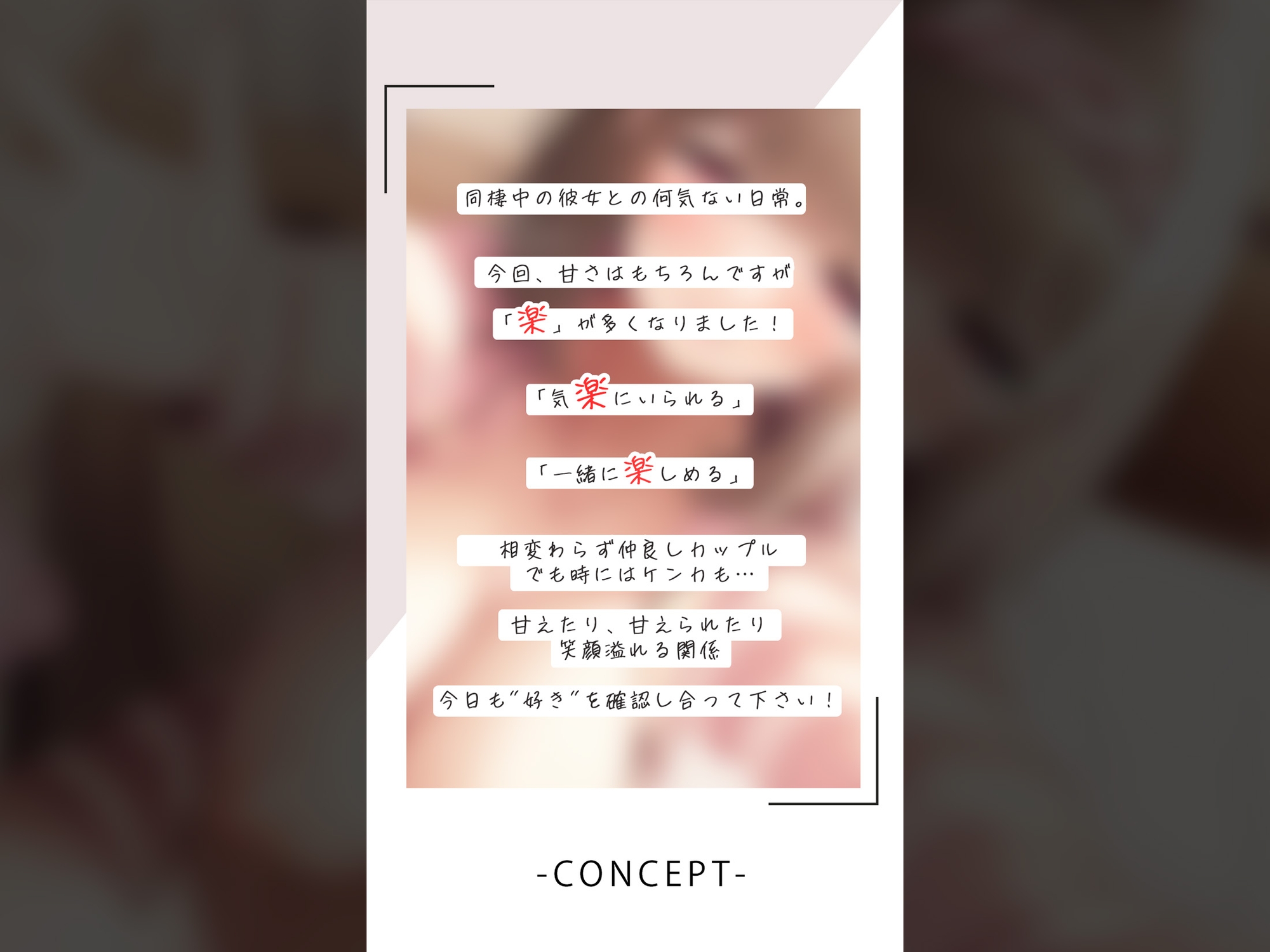 【簡体字版】同棲カノジョ。2