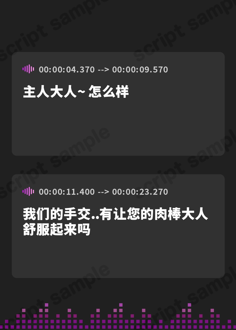 【簡体中文版】【密着淫語囁き】催眠おまんこコレクション ～絶対服従JKオナホハーレム～【KU100】