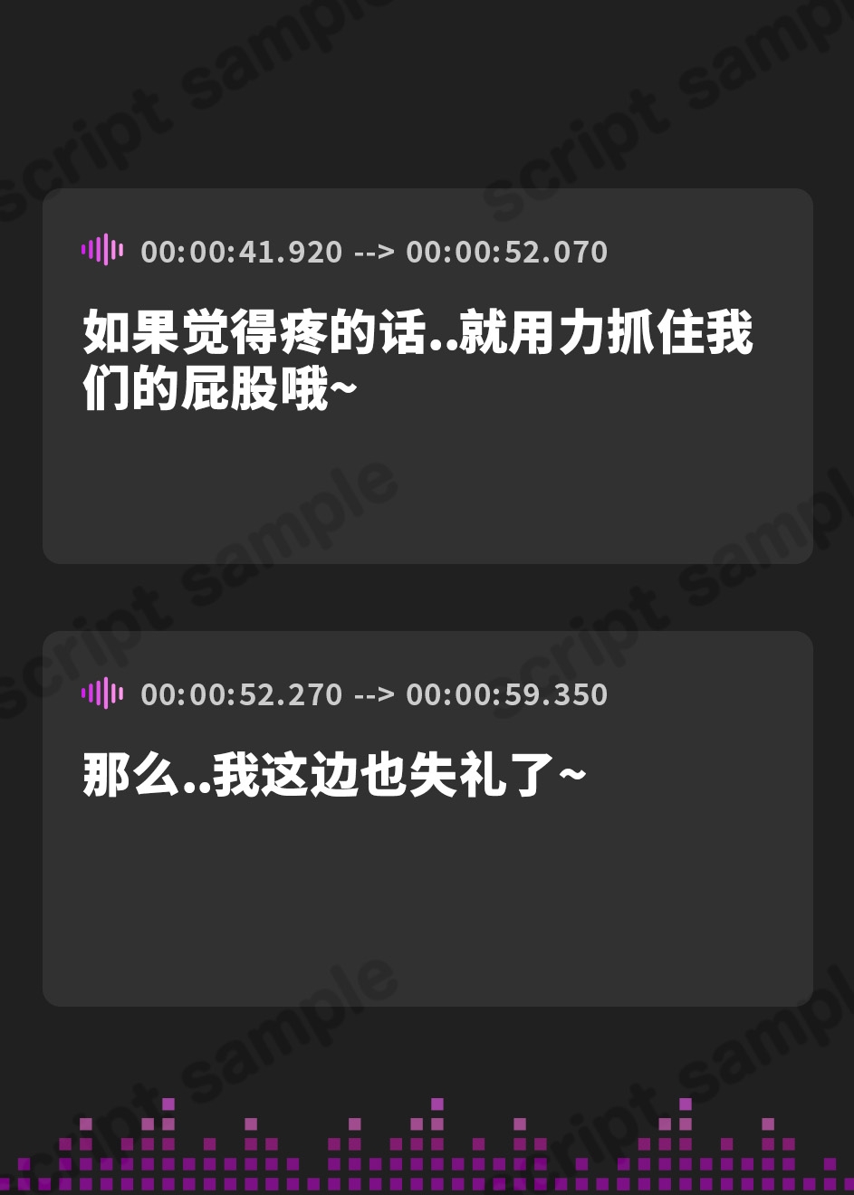【簡体中文版】【密着淫語囁き】催眠おまんこコレクション ～絶対服従JKオナホハーレム～【KU100】