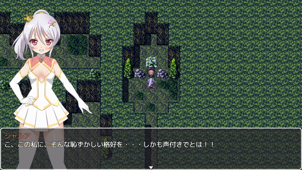 淫乱 姫鬼神シャルア