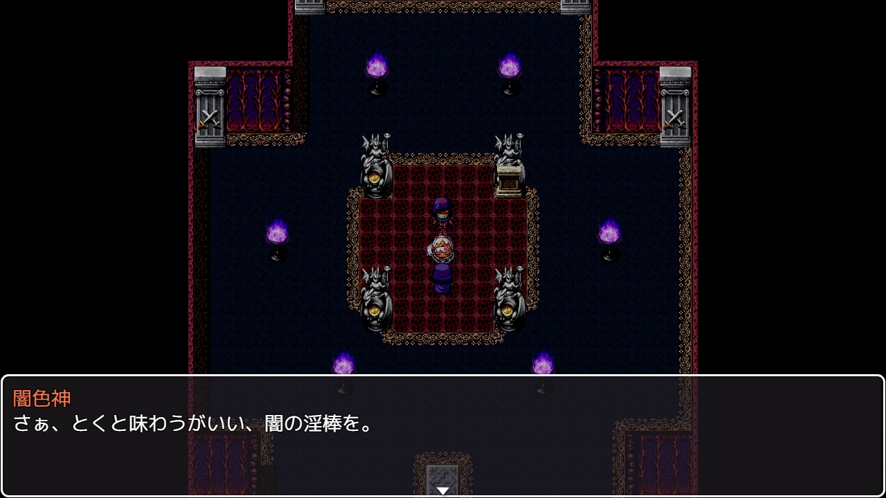 淫乱 姫鬼神シャルア