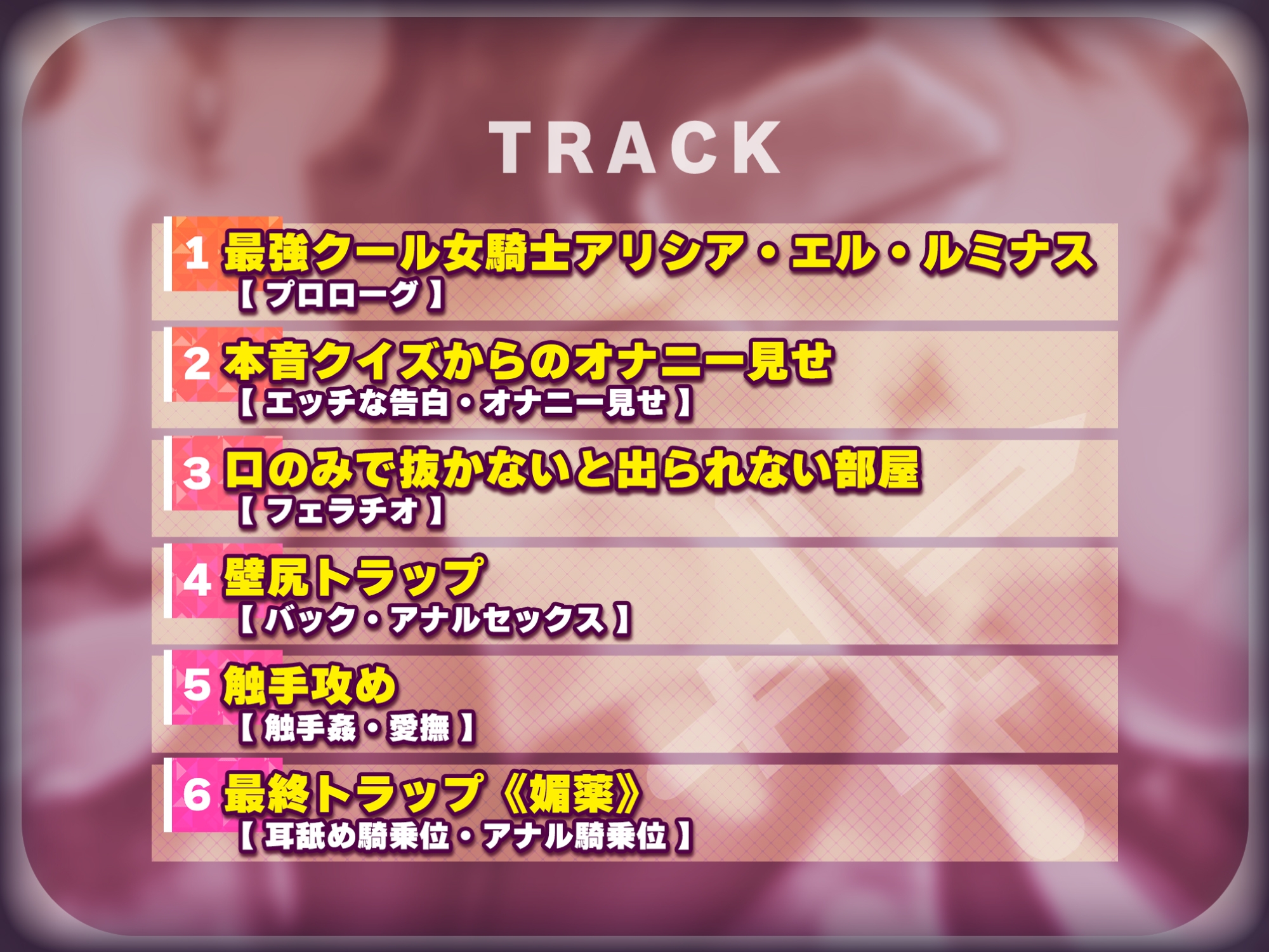 便器舐め　エロ 
