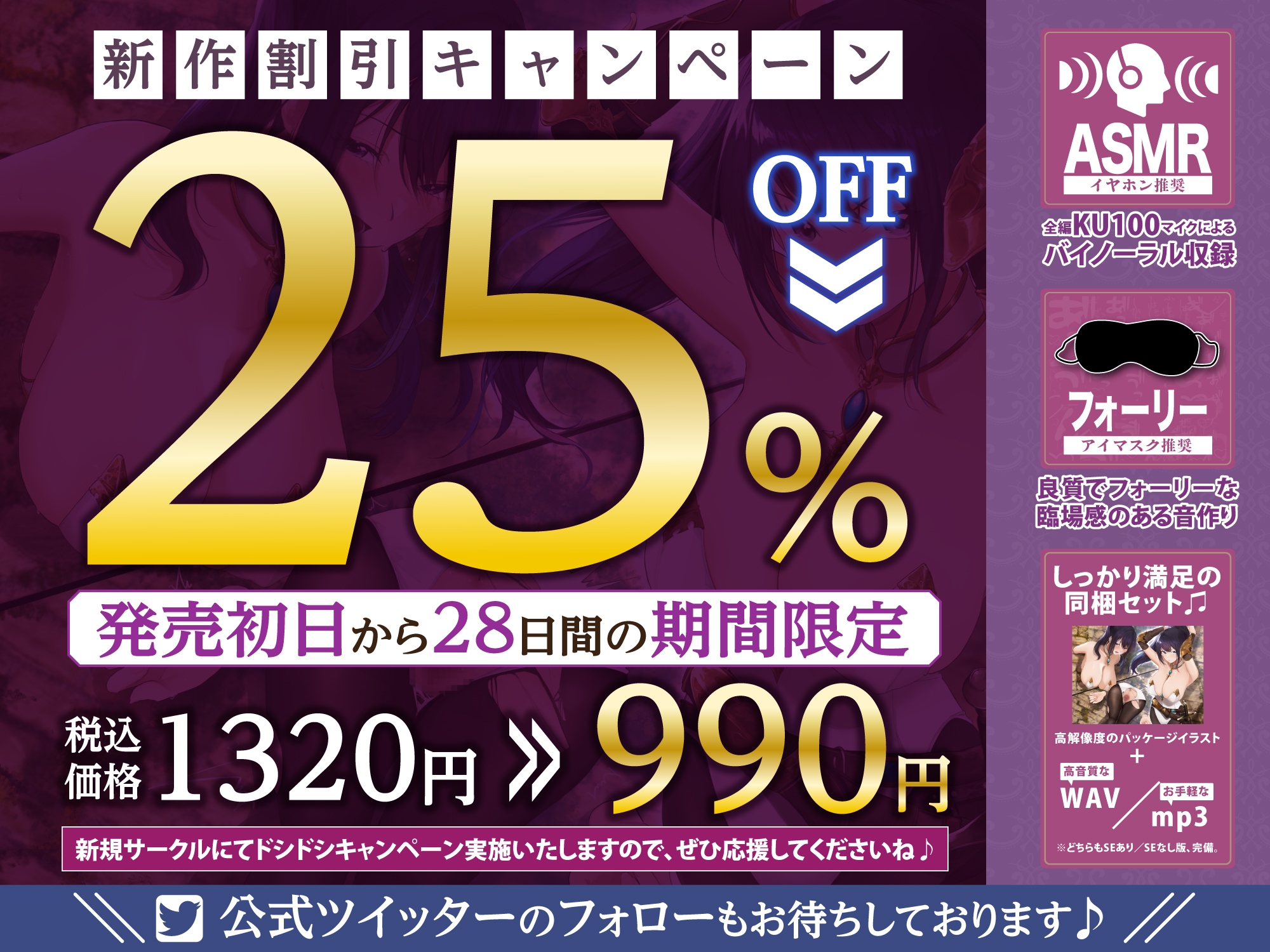 【KU100】自称エッチなことが大嫌いな女騎士がドスケベなダンジョンへ任務に行ったら見事に肉便器になりましたwww ～快楽トラップにハマって堕ちる最強のクール騎士～