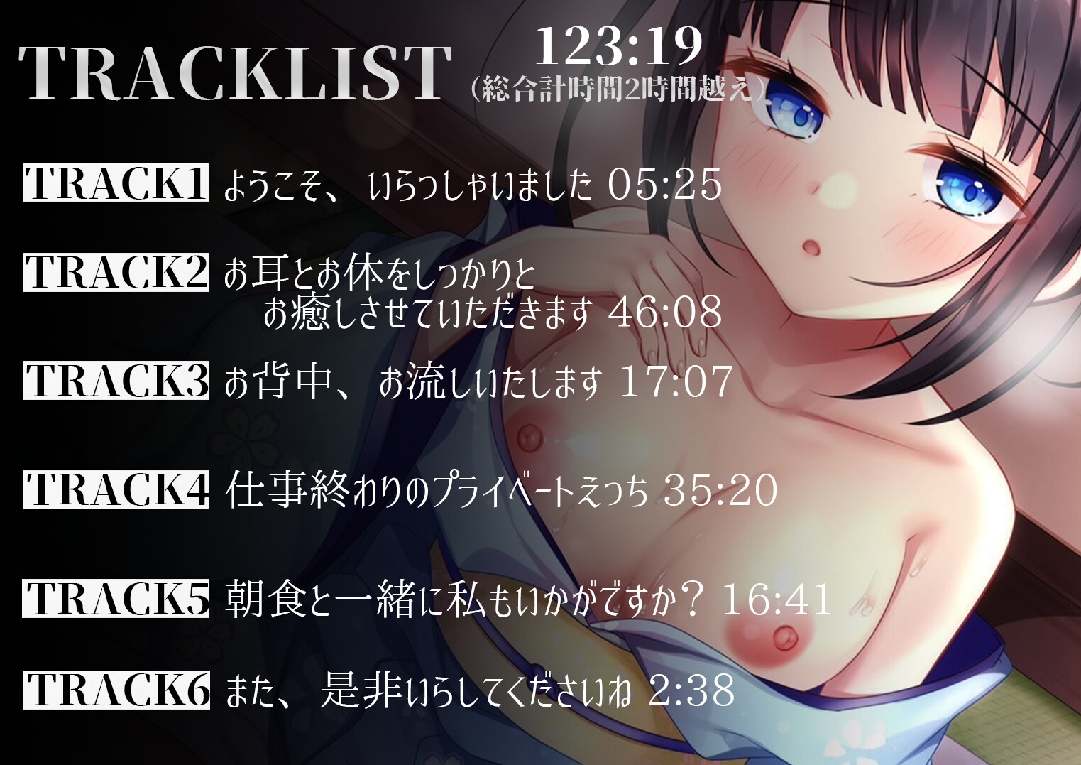 ロリ女将が切り盛りする癒し温泉旅館「Yuragi」へようこそ 【KU100】