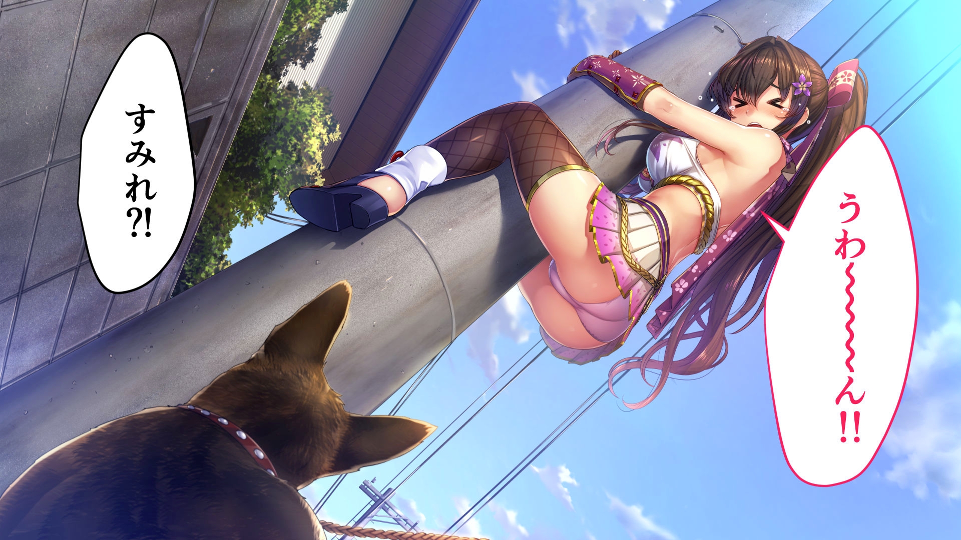 NinNinDays CGノベル版 ～ドジっ娘くのいちイチャらぶ純愛譚～