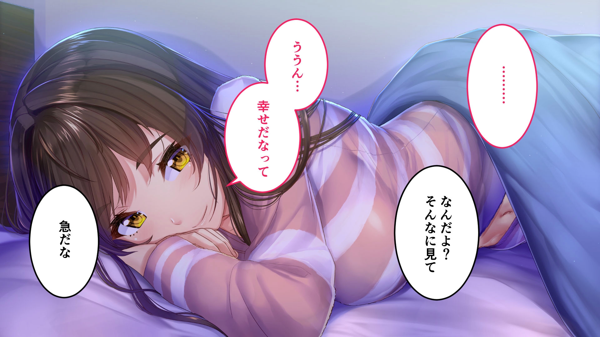 NinNinDays CGノベル版 ～ドジっ娘くのいちイチャらぶ純愛譚～