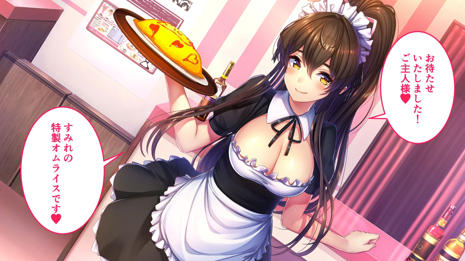 NinNinDays CGノベル版 ～ドジっ娘くのいちイチャらぶ純愛譚～