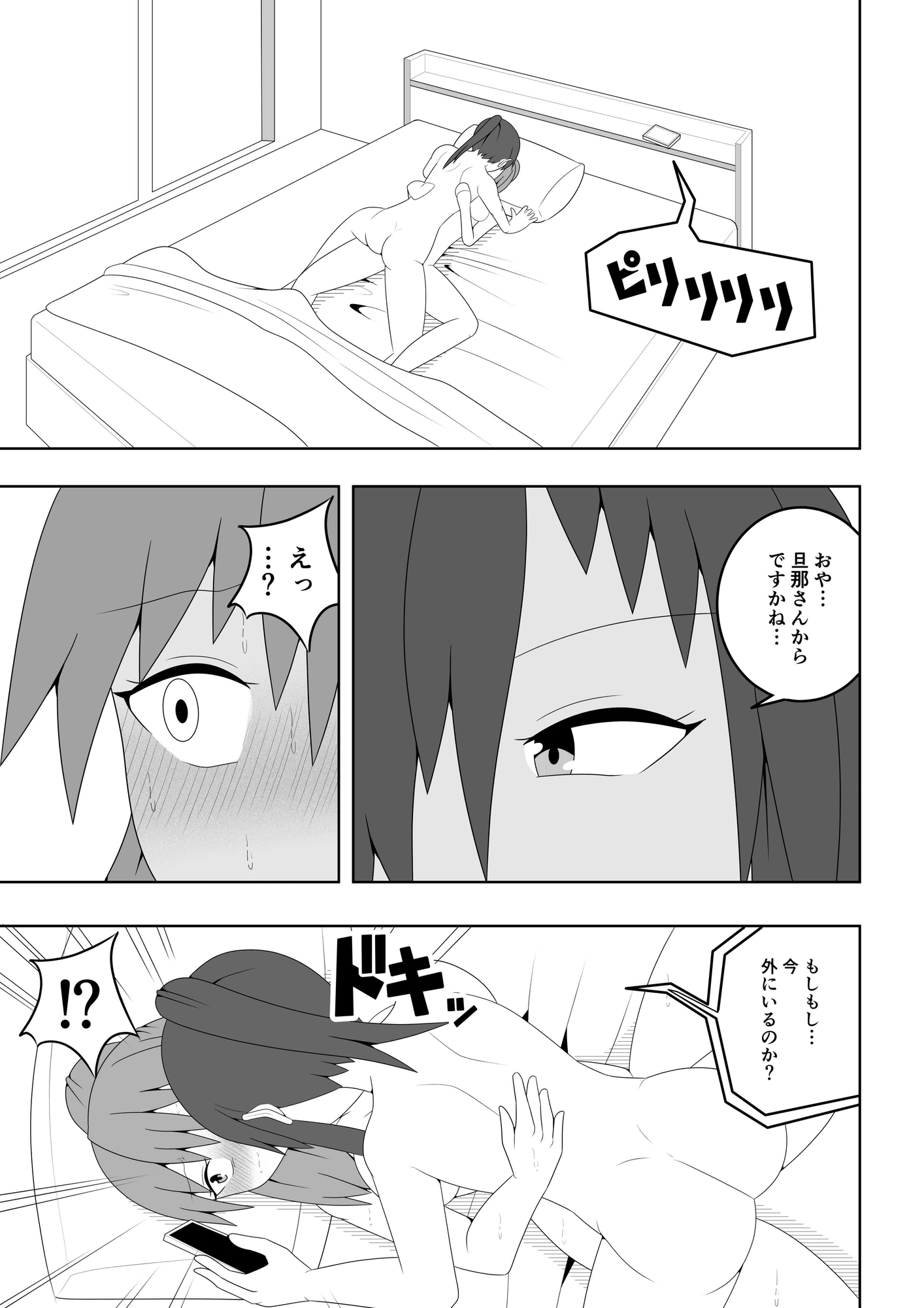 人妻が隣の部屋の住人とレズ不倫してしまう話