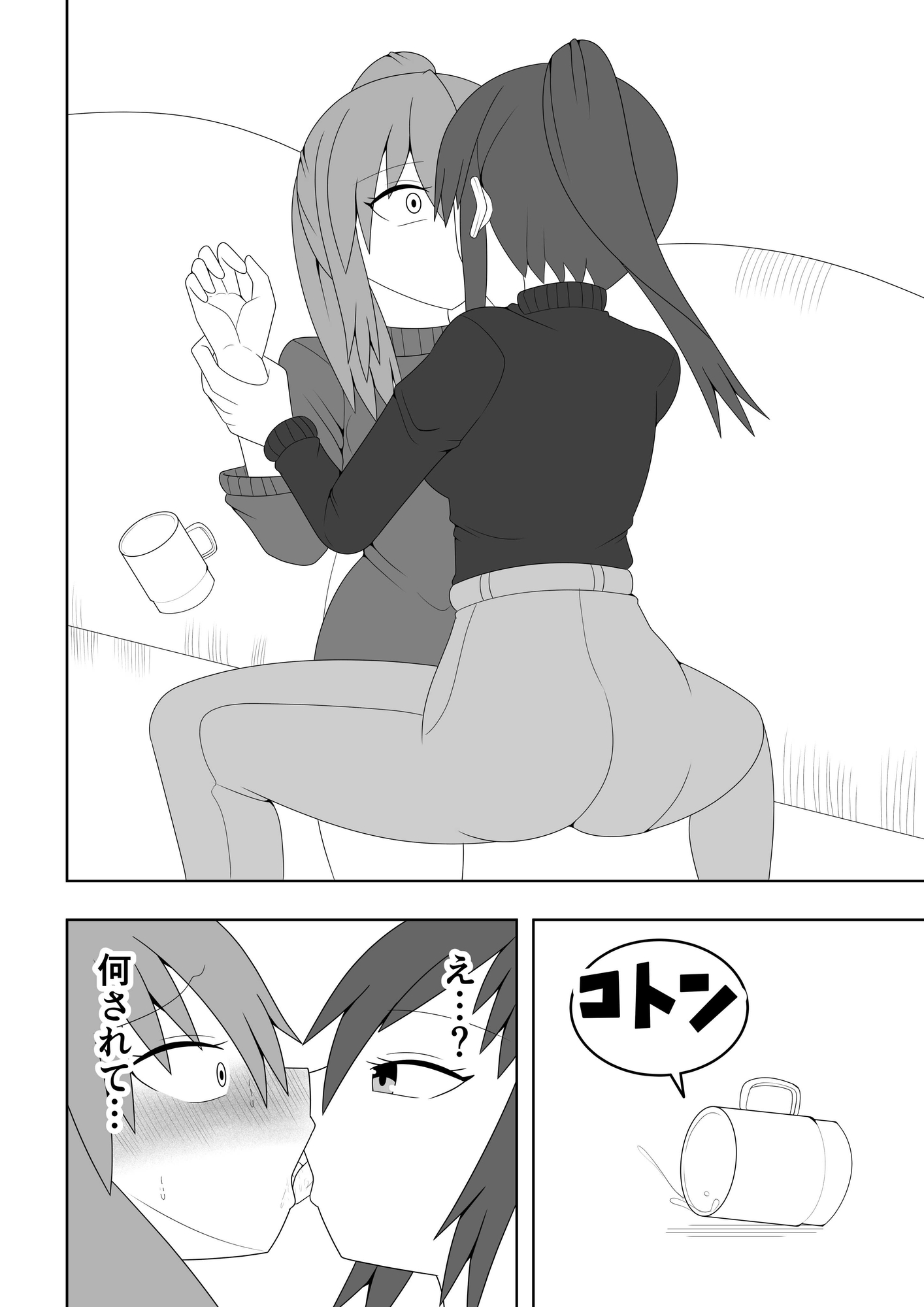 人妻が隣の部屋の住人とレズ不倫してしまう話