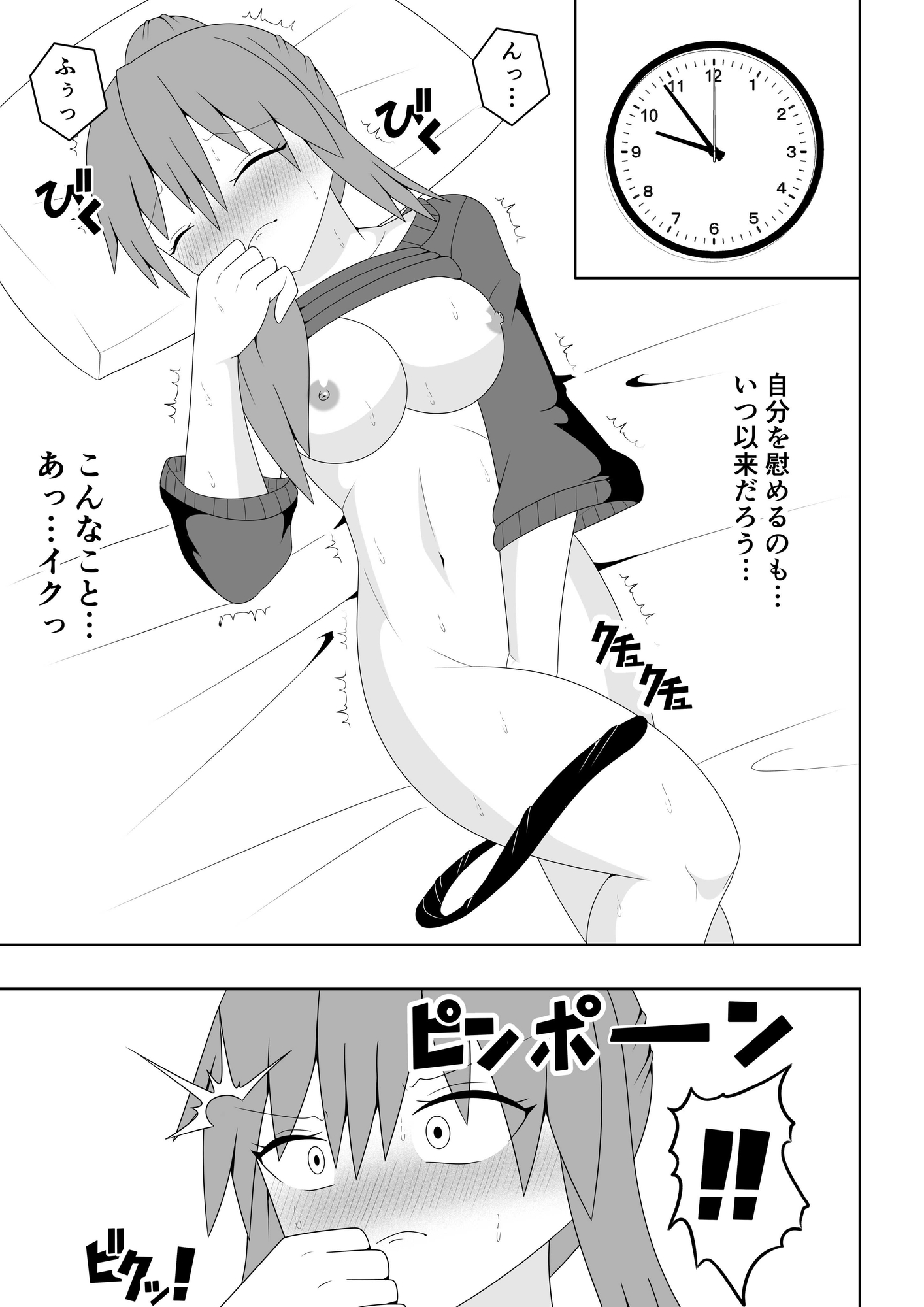 人妻が隣の部屋の住人とレズ不倫してしまう話