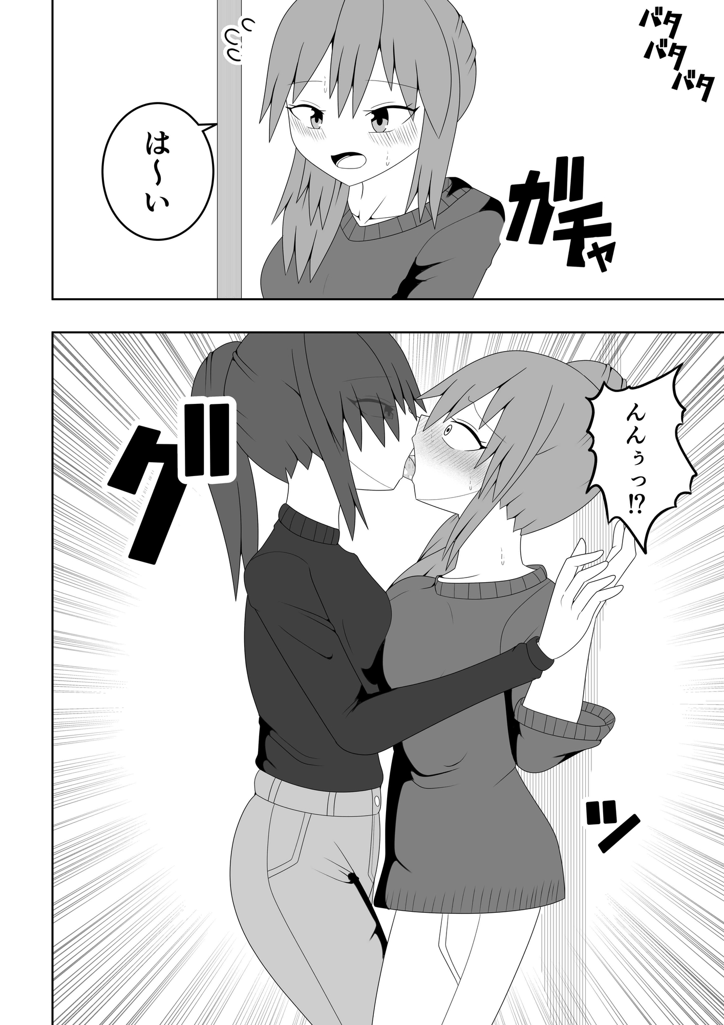 人妻が隣の部屋の住人とレズ不倫してしまう話