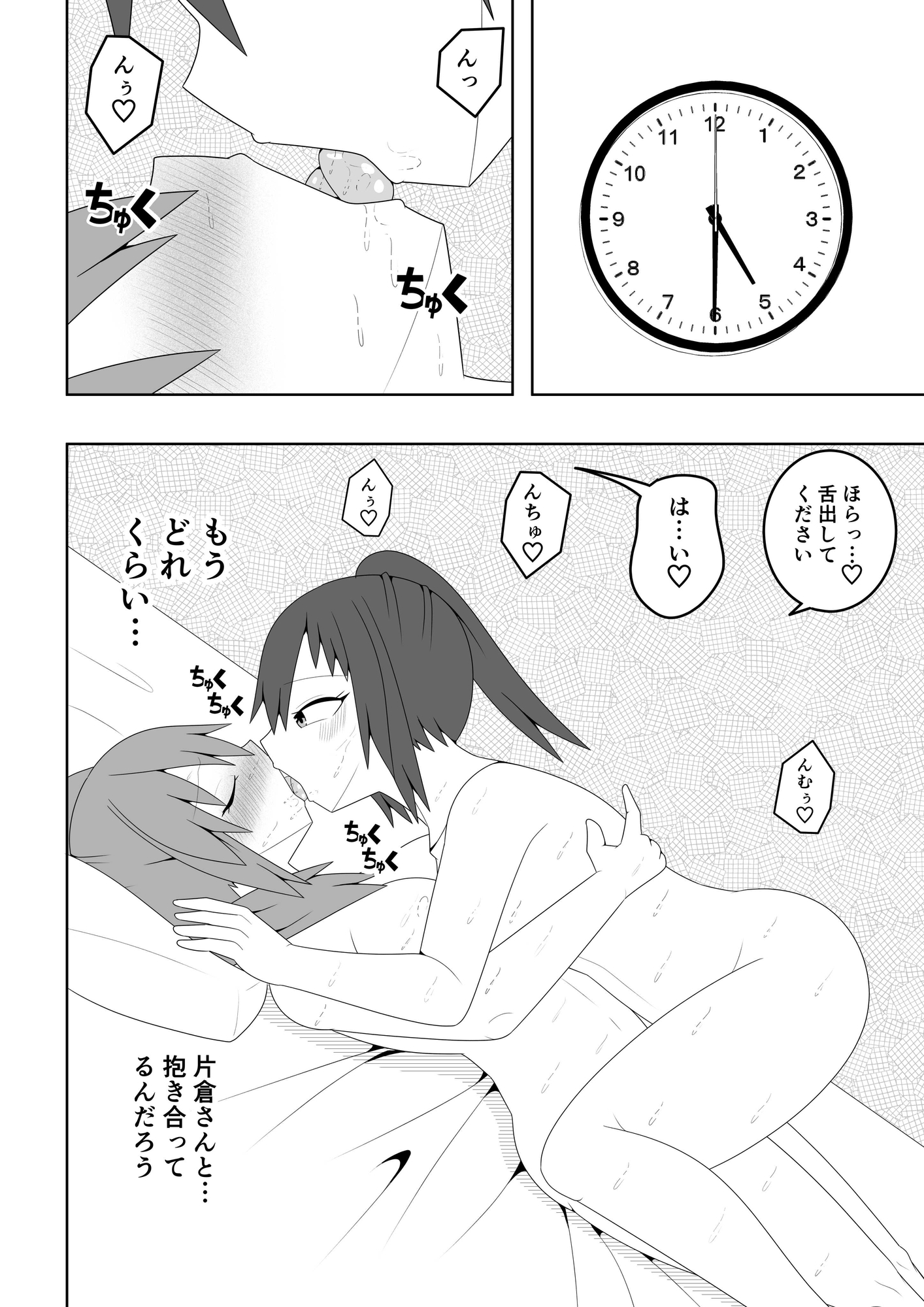 人妻が隣の部屋の住人とレズ不倫してしまう話