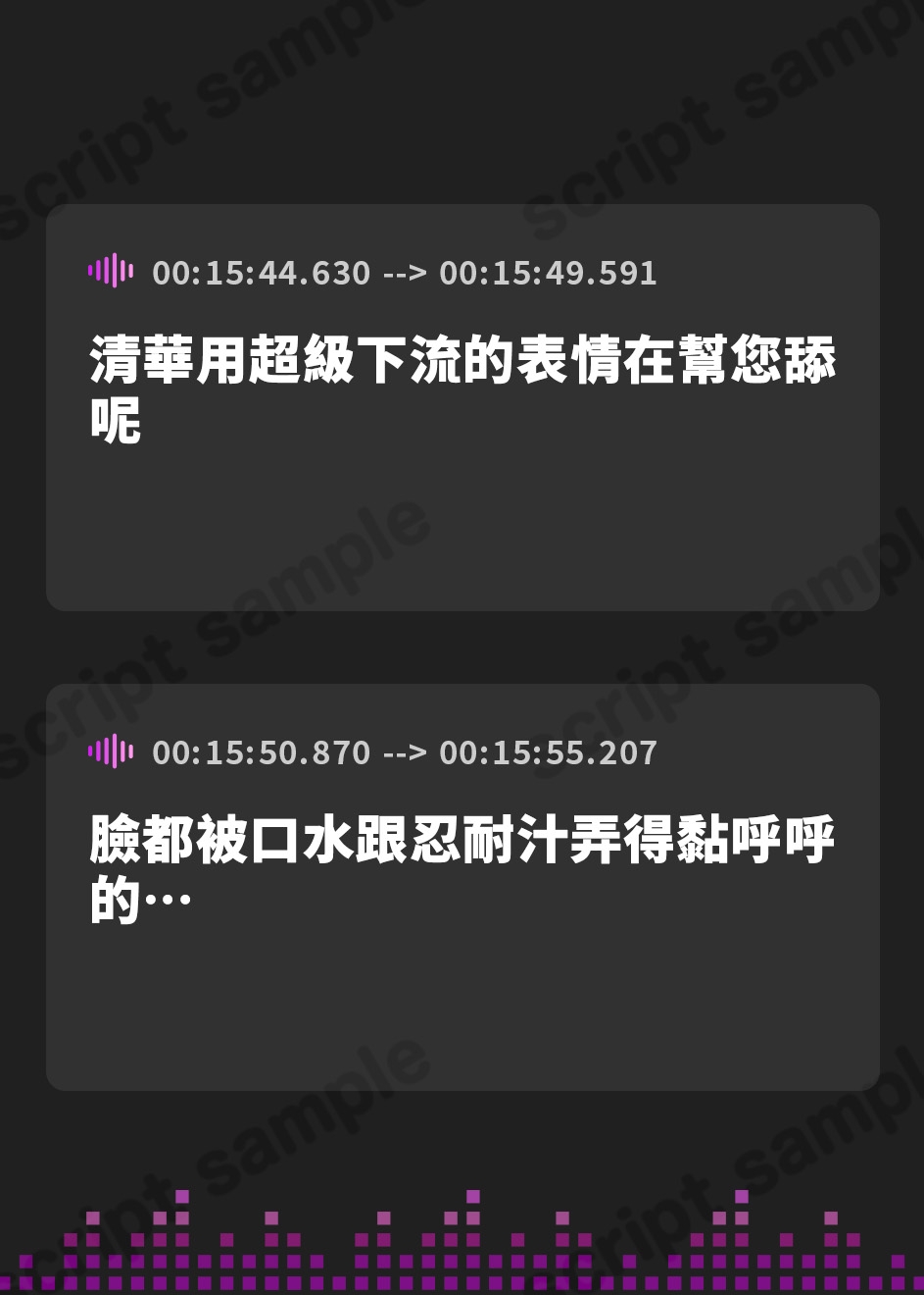 【繁体中文版】【★7周年記念作品★】PlatonicAngels洗脳プロジェクト VS水瀬さやか編≪KU100≫【『アンコール!』人気投票実施中★】