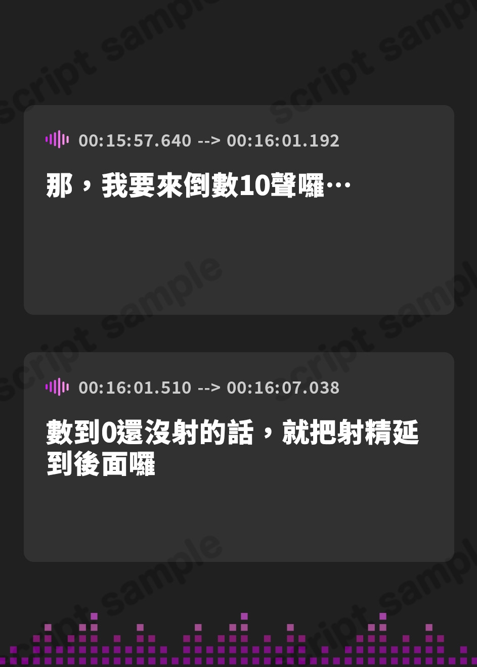 【繁体中文版】【★7周年記念作品★】PlatonicAngels洗脳プロジェクト VS水瀬さやか編≪KU100≫【『アンコール!』人気投票実施中★】