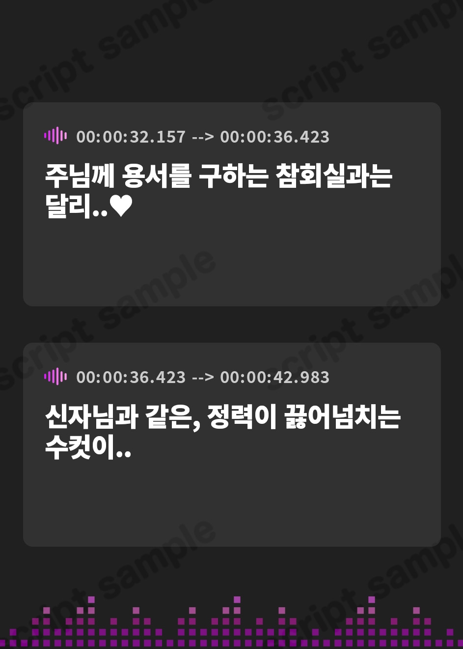 【韓国語版】【密着ドスケベ淫語囁き】避妊魔法 VS 絶倫孕ませおち〇ぽ ～Wドスケベおち〇ぽ浄化シスターを不浄なザーメンで孕ませ強制婚姻!～【KU100】