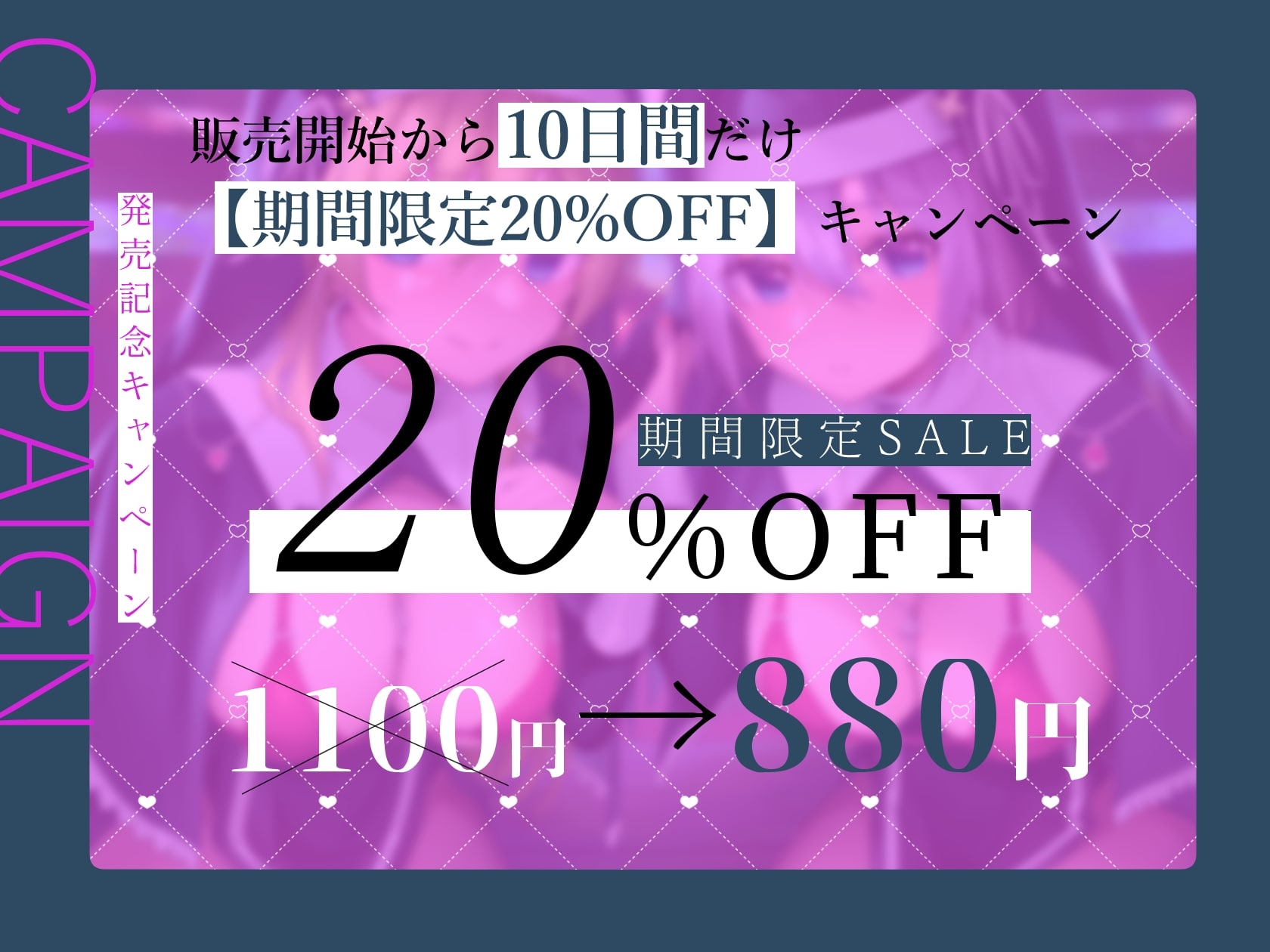 ドスケベシスターの淫らな聖処理の誘惑【無神論ショタから何度も精液を搾り取り、偉大なる神を信仰させる話】