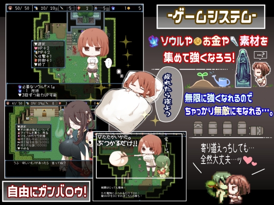 浅沼さやかは家に帰りたい!