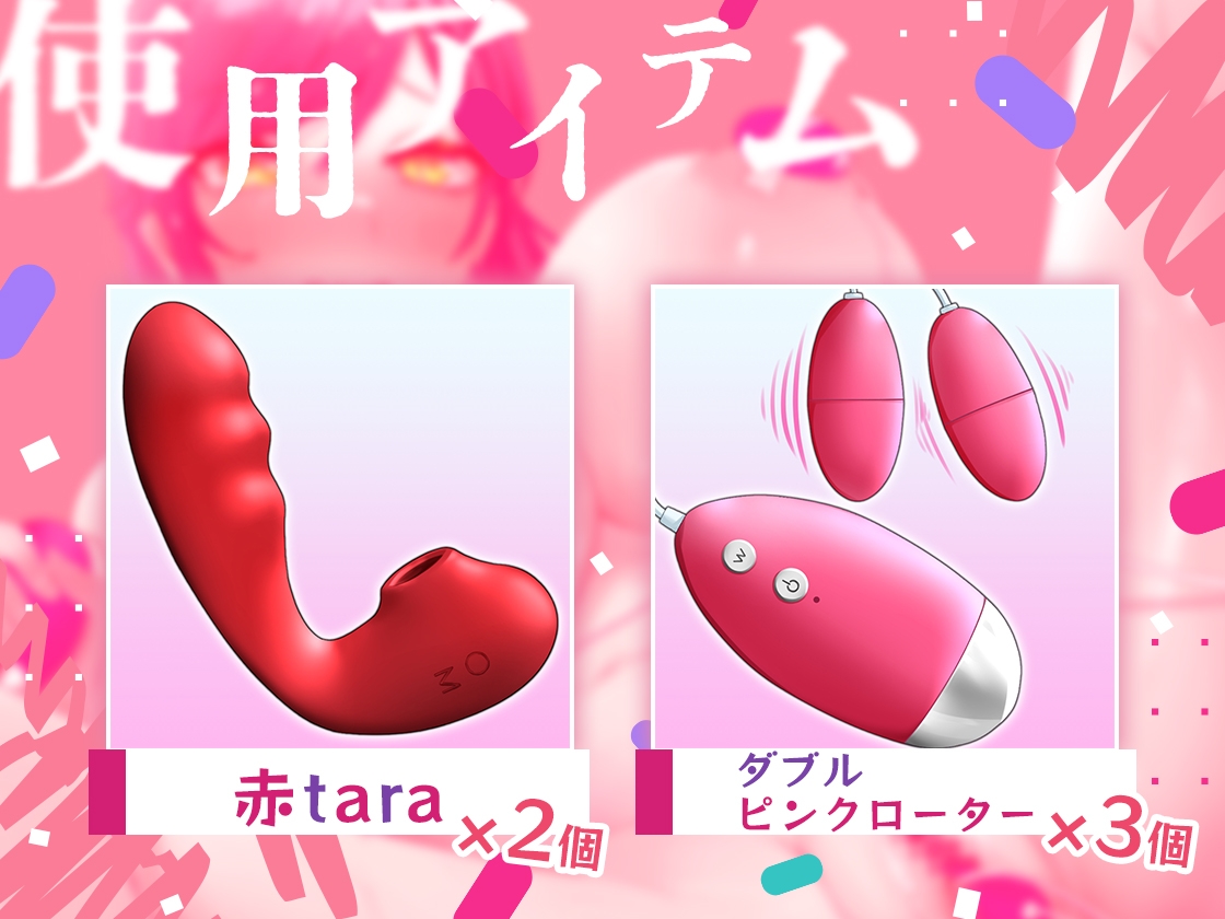 【ガチ実演】ケツまんこからローター産まれちゃう★ママみがすごいデカパイお姉さんが下品なメス牛だった件!?乳首、まんこ、クリちんぽ、ケツまんこ、全部責め快楽堕ち♪