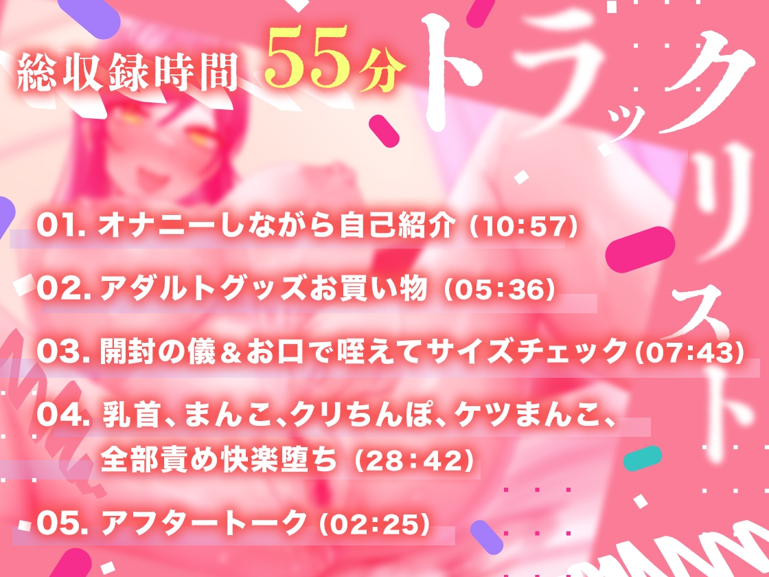 【ガチ実演】ケツまんこからローター産まれちゃう★ママみがすごいデカパイお姉さんが下品なメス牛だった件!?乳首、まんこ、クリちんぽ、ケツまんこ、全部責め快楽堕ち♪