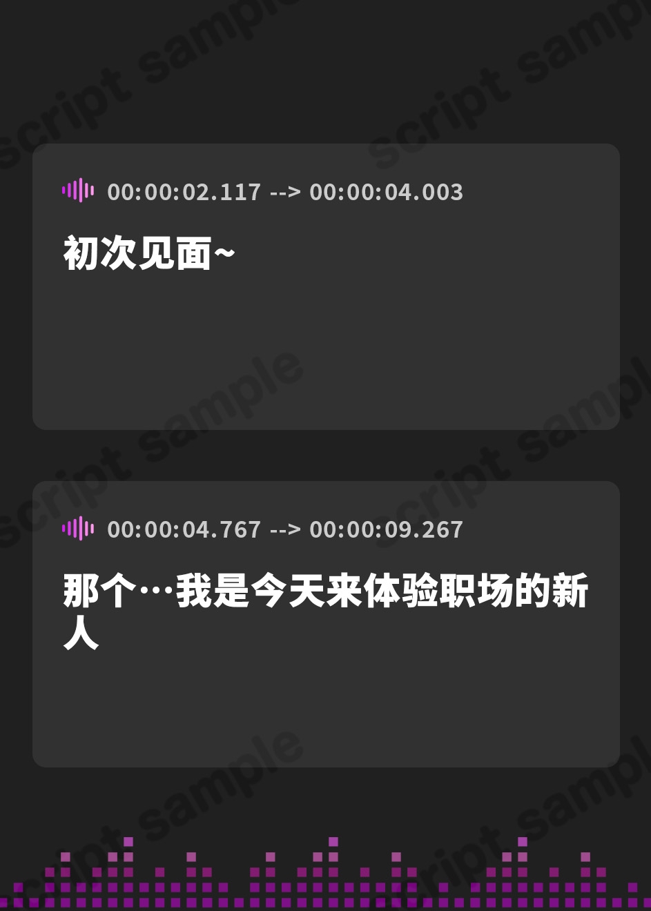 【簡体中文版】【KU100】職場体験J〇ママ! オトナ保育園でたっぷり退行ばぶばぶプレイ♪【Ci-enにてクーポン配布中♪】