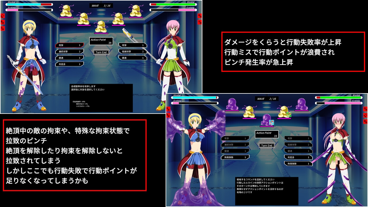 退邪天騎淫闘フリーバトル