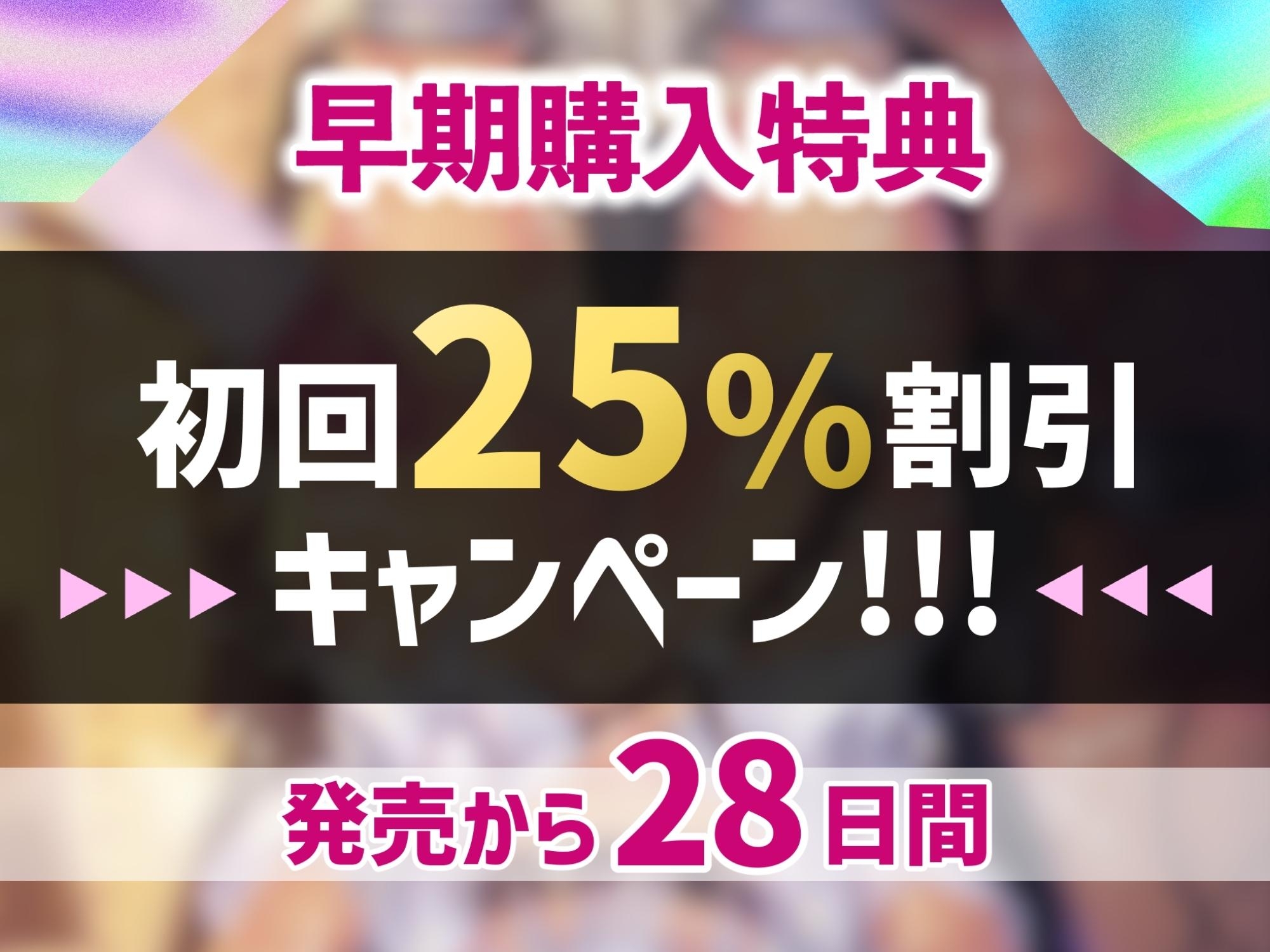 【KU100・初回のみ25%OFF】僕の彼女は同人声優 強制ネトラレ実演