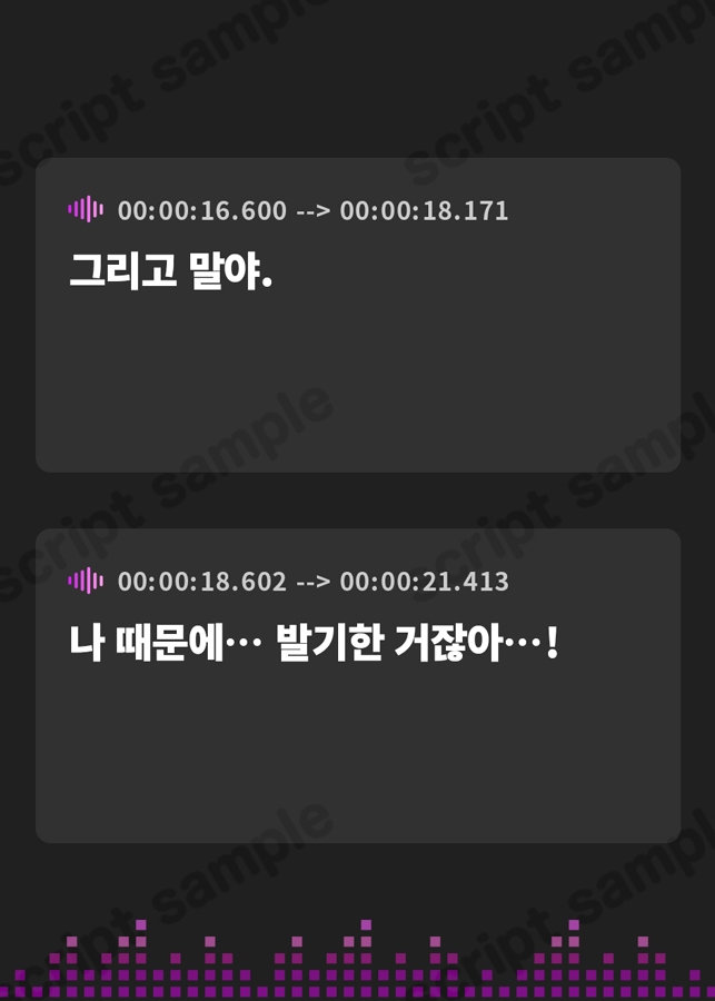 【韓国語版】喘ぎ声が大きいドスケベ彼女はなぜか外でエッチしたがる
