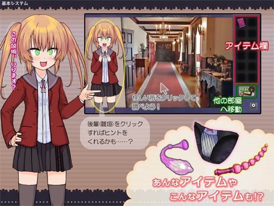 後輩と悪魔館の13匹