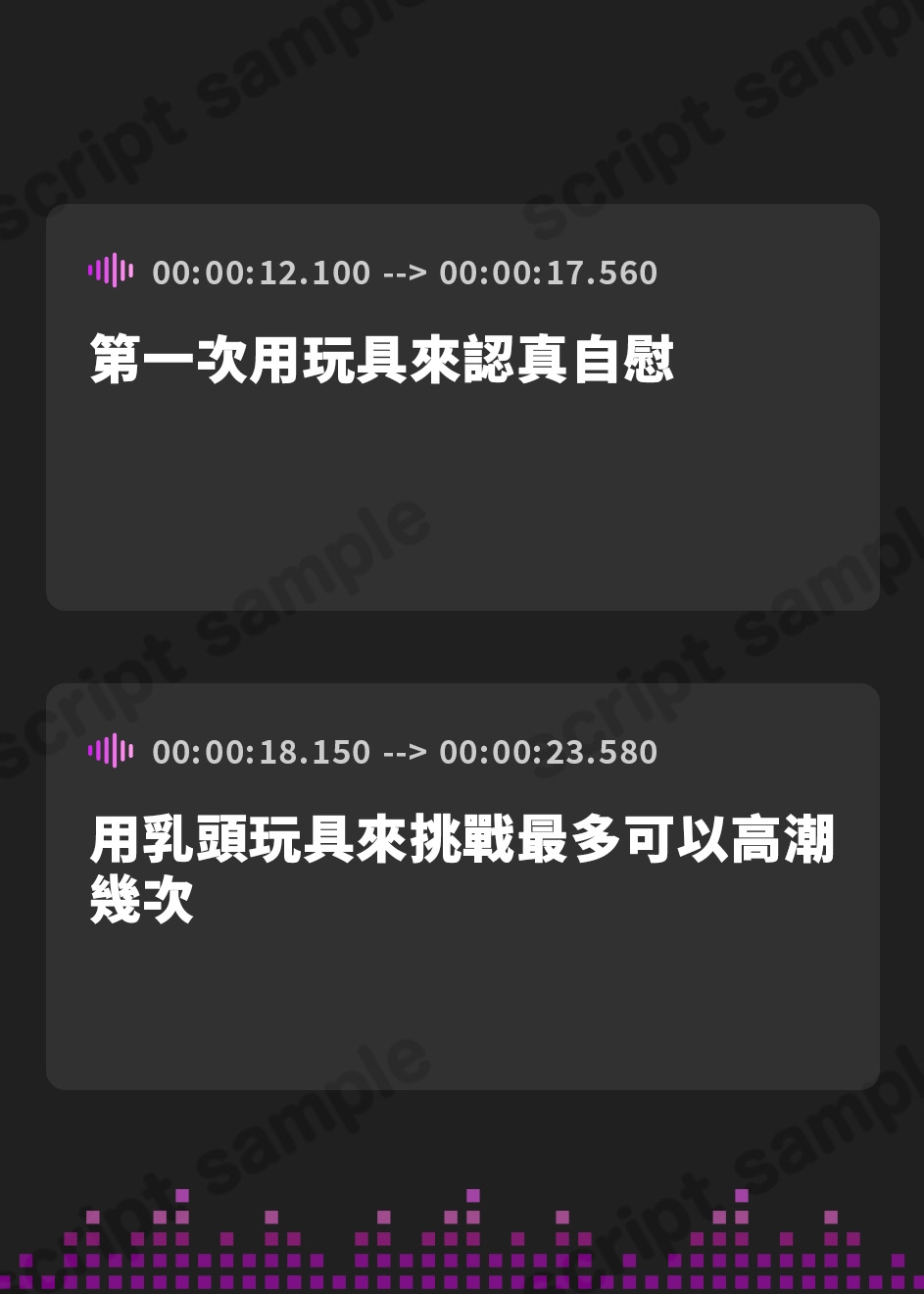 【繁体中文版】【✨新作99円✨】✨オホ声✨初おもちゃ体験✨毎日オナニーばかりしている淫乱ド変態ロリビッチに乳首責めグッズを渡したら、猿のように無限絶頂&潮吹きで大惨事になった件