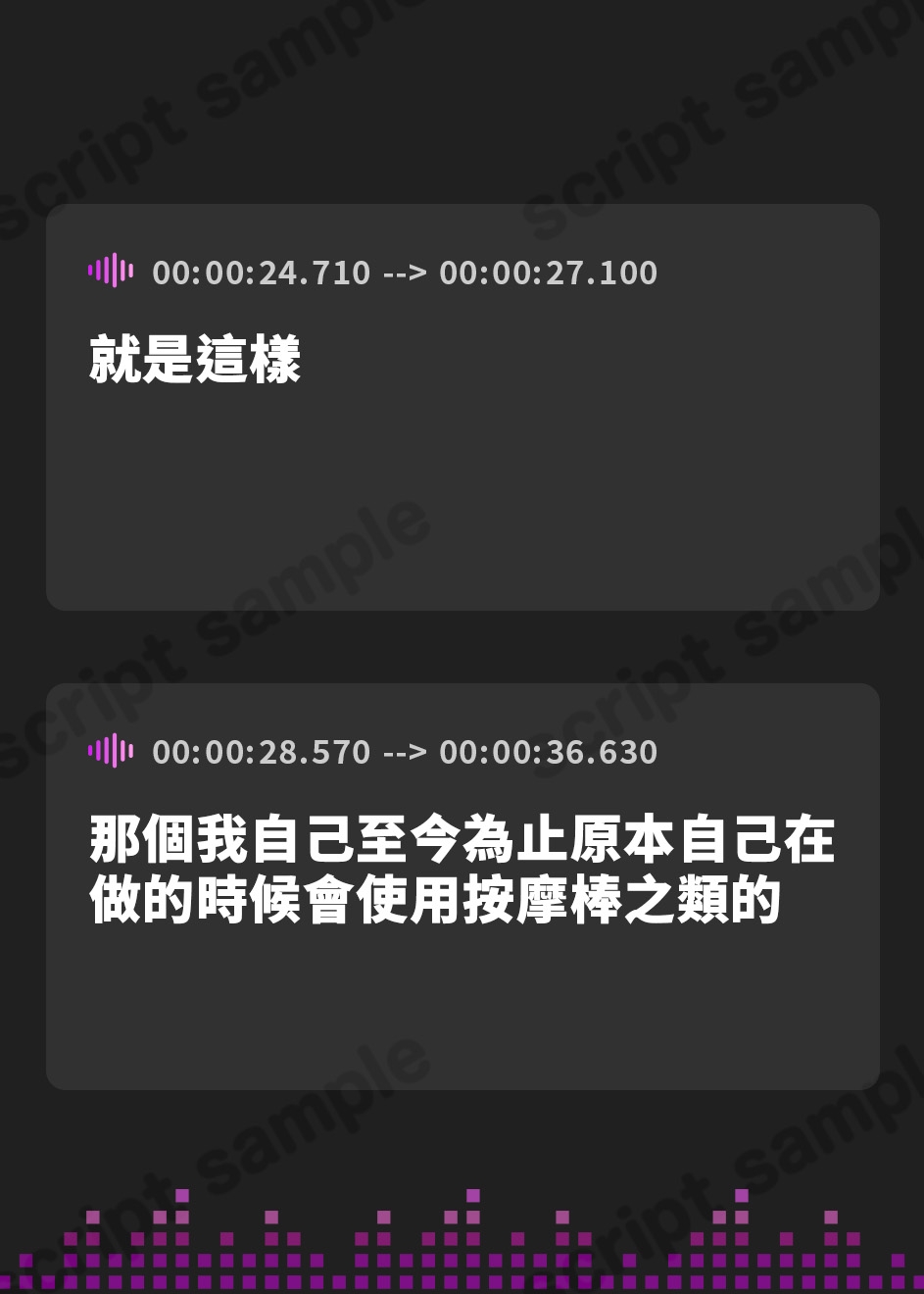 【繁体中文版】【✨新作99円✨】✨オホ声✨初おもちゃ体験✨毎日オナニーばかりしている淫乱ド変態ロリビッチに乳首責めグッズを渡したら、猿のように無限絶頂&潮吹きで大惨事になった件
