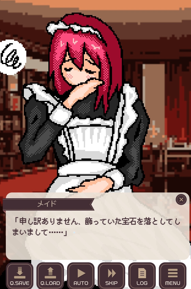 ぽんこつメイド館