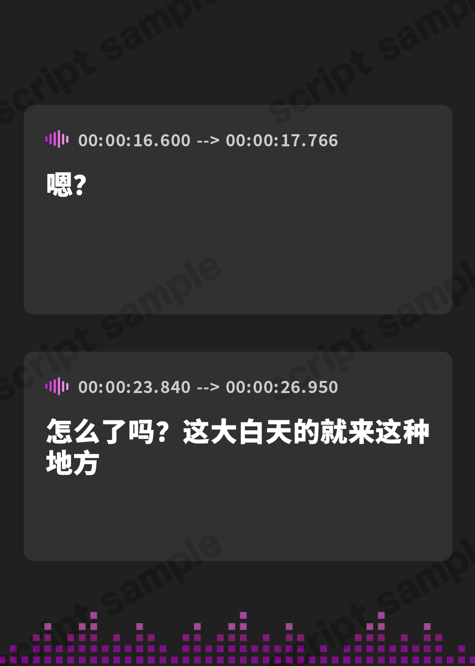 【簡体中文版】海姉妹・三女 ちょっと素直じゃないツンデレっ娘が波音と共にあなたを癒やすASMR【CV.津田美波】