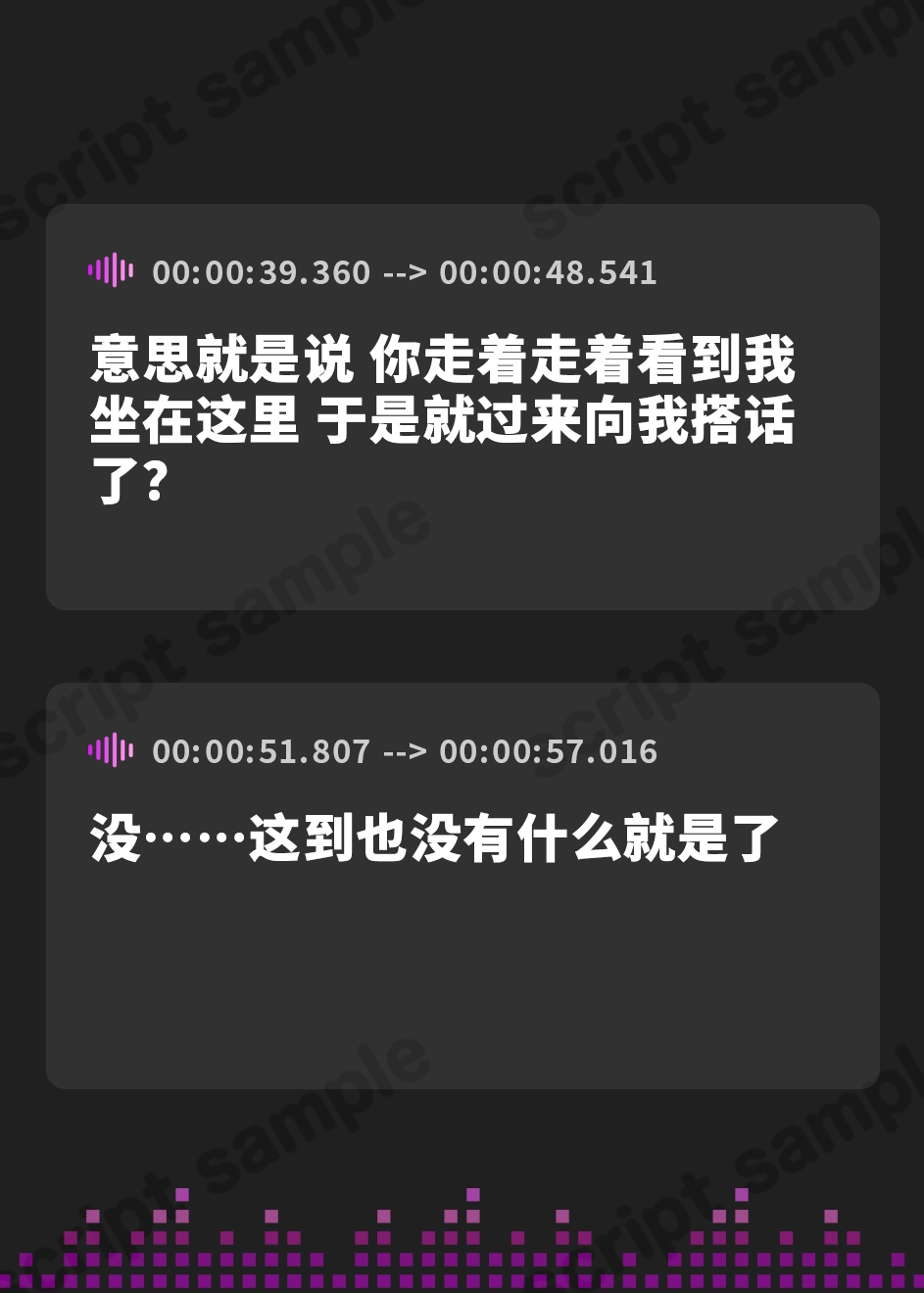 【簡体中文版】海姉妹・三女 ちょっと素直じゃないツンデレっ娘が波音と共にあなたを癒やすASMR【CV.津田美波】