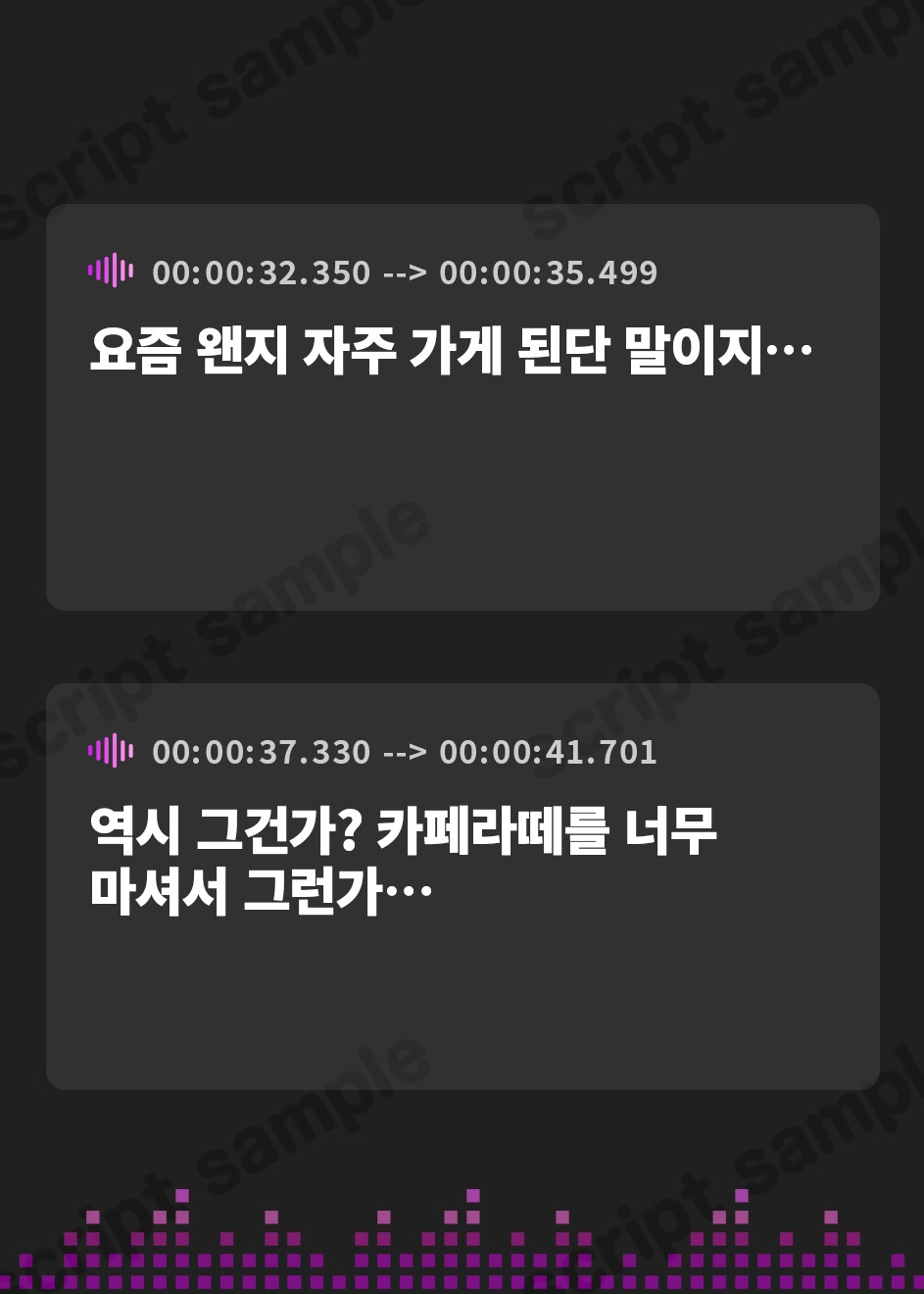 【韓国語版】【おしっこ我慢】なんでか最近トイレが近い天然ギャルちゃん