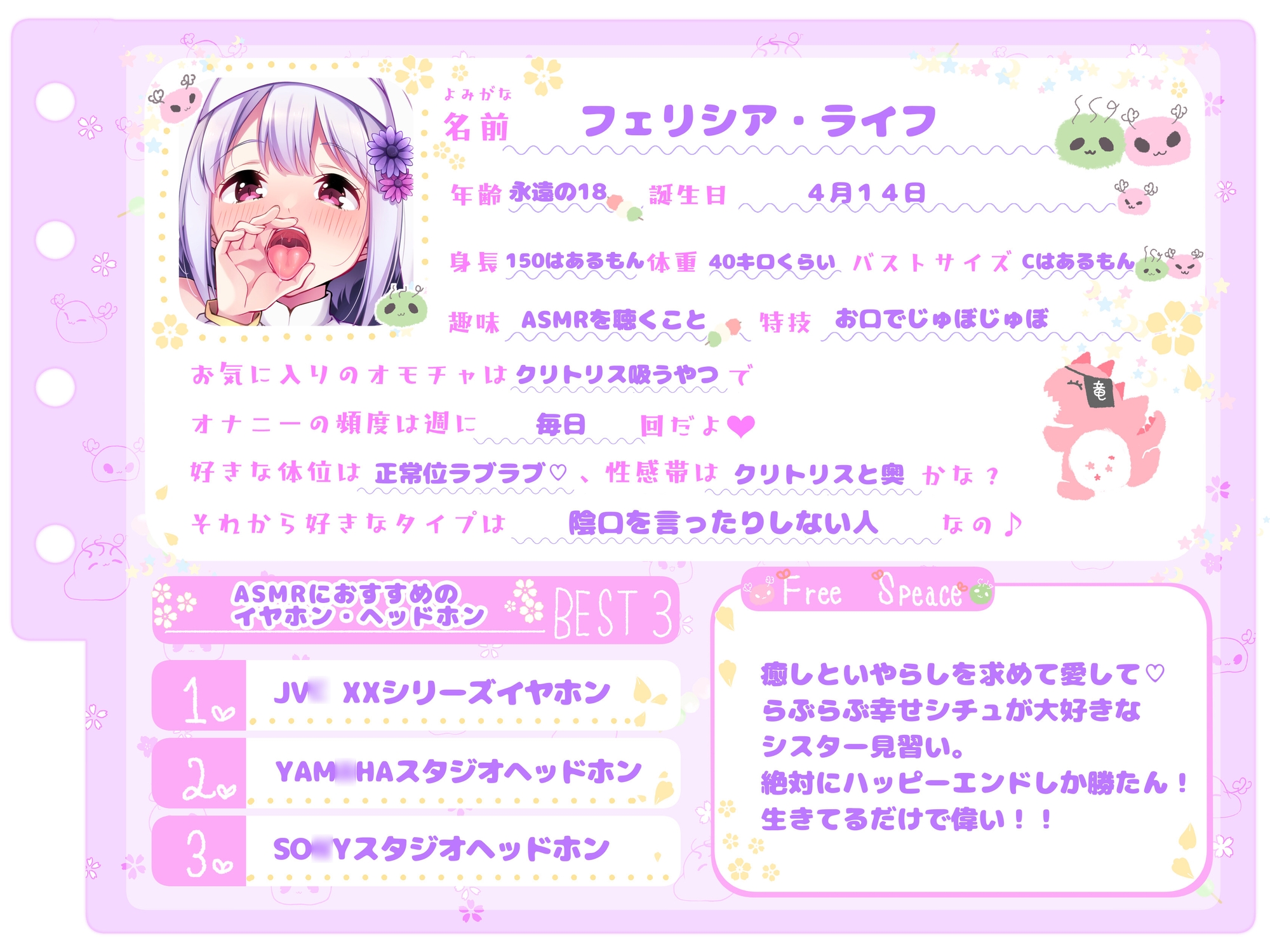 【シコりた〜い実演オナニー】淫乱見習いシスターの慈愛に満ちたご奉仕♪人生初の角オナでおまんこぐちょ濡れです〜【フェリシア・ライフ】