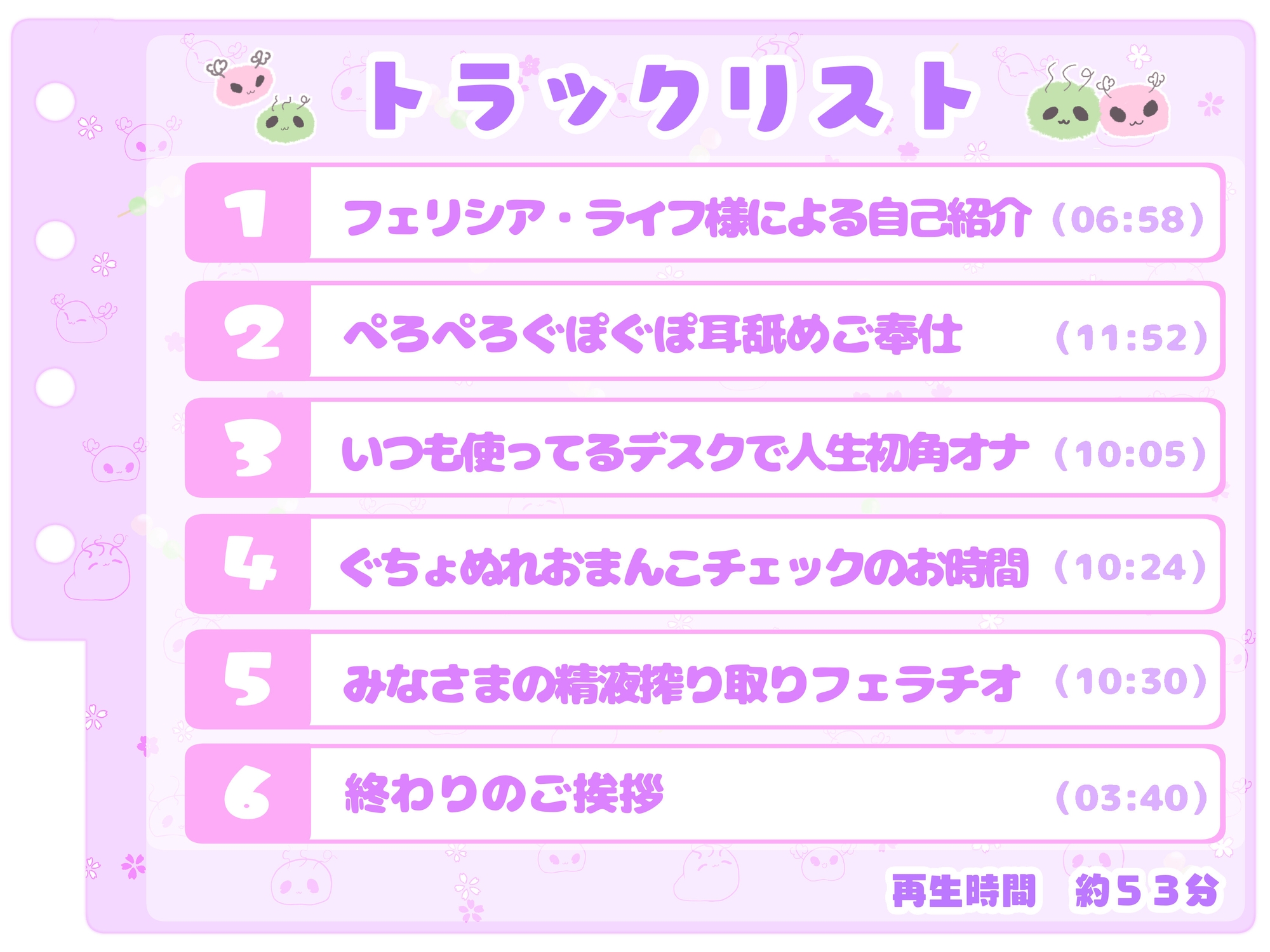 【シコりた〜い実演オナニー】淫乱見習いシスターの慈愛に満ちたご奉仕♪人生初の角オナでおまんこぐちょ濡れです〜【フェリシア・ライフ】