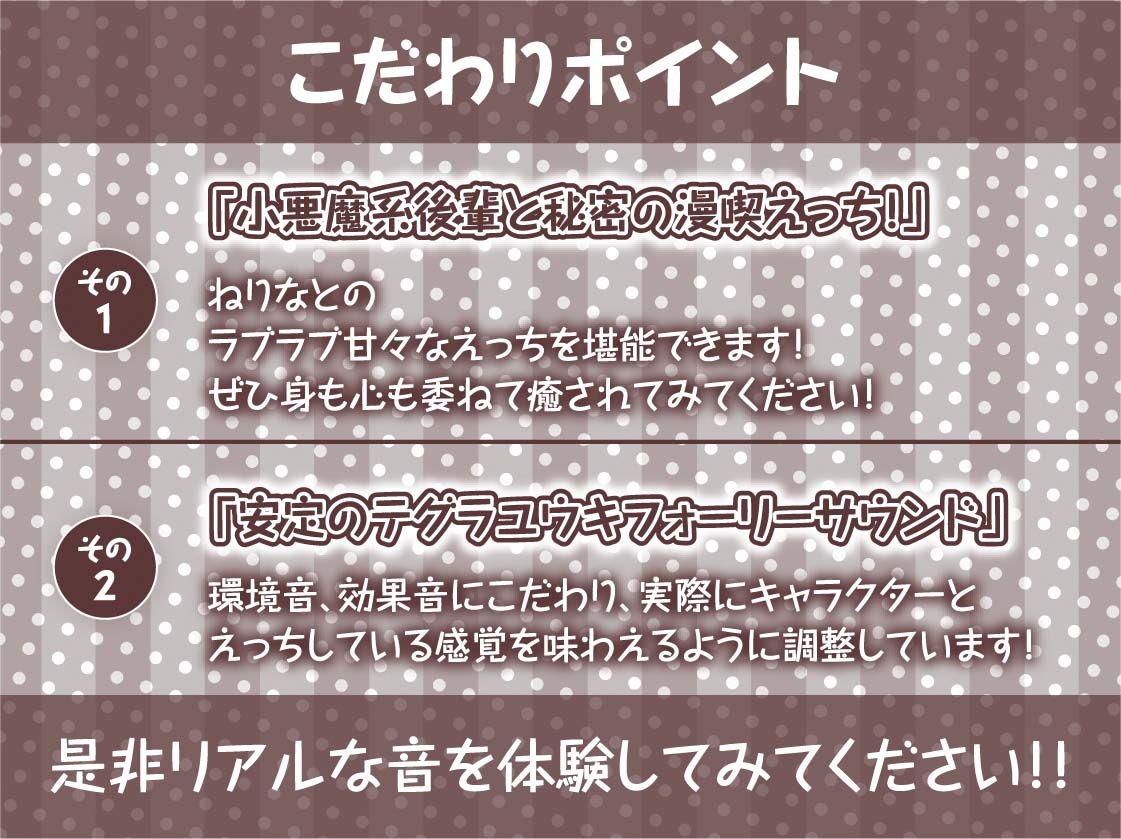 イタズラ後輩JKとの密着無声漫喫からかいえっち【フォーリーサウンド】