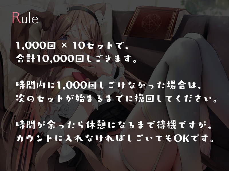メスガキ錬金術師に高品質精液を採取される10000回ぶっコキHP消耗オナニーサポート