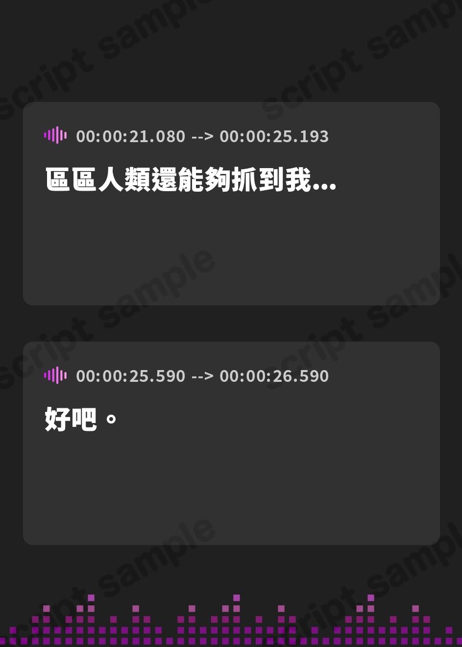 【繁体中文版】【分からせオンリー】ドスケベ淫紋調教!生意気メスガキ姫騎士エルフお◯んこ分からせ【ロリオ゛ホ声】CV:兎月りりむ。