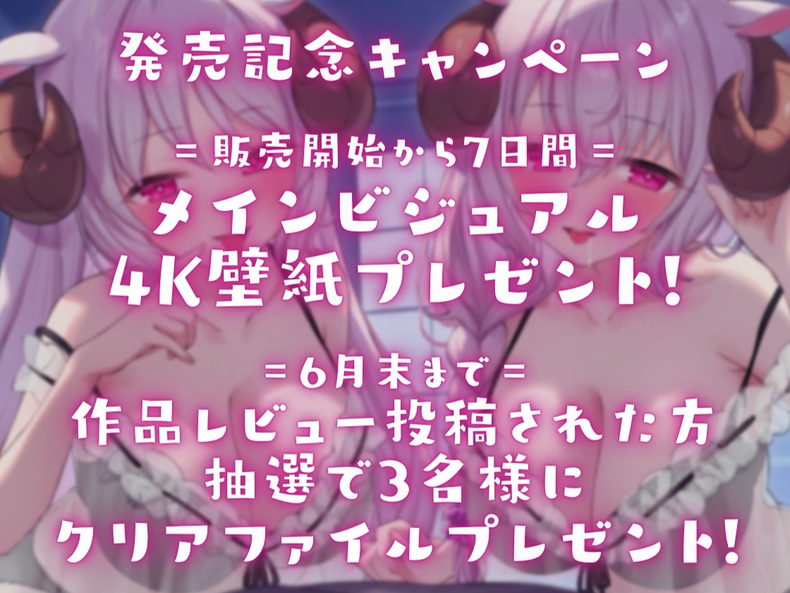 【耳舐めプレイ特化】耳犯2〜とろっとろ両耳舐めで絶頂快楽〜