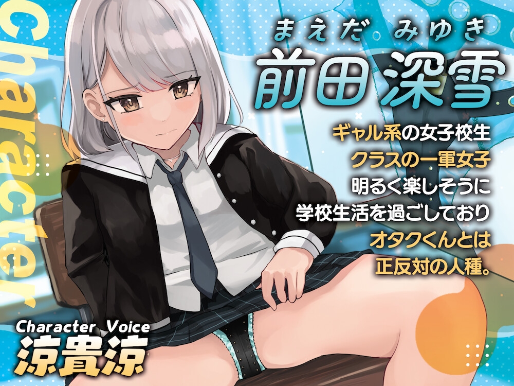 【おしっこ我慢】貞操帯でトイレに行けないっ!