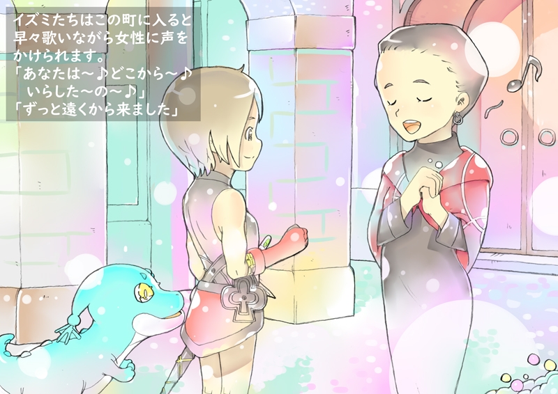 dieKatzeWorks033「少女騎士物語09～音楽の町～」【絵本】