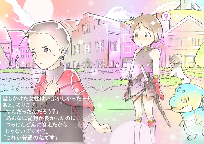 dieKatzeWorks033「少女騎士物語09～音楽の町～」【絵本】