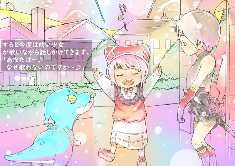 dieKatzeWorks033「少女騎士物語09～音楽の町～」【絵本】