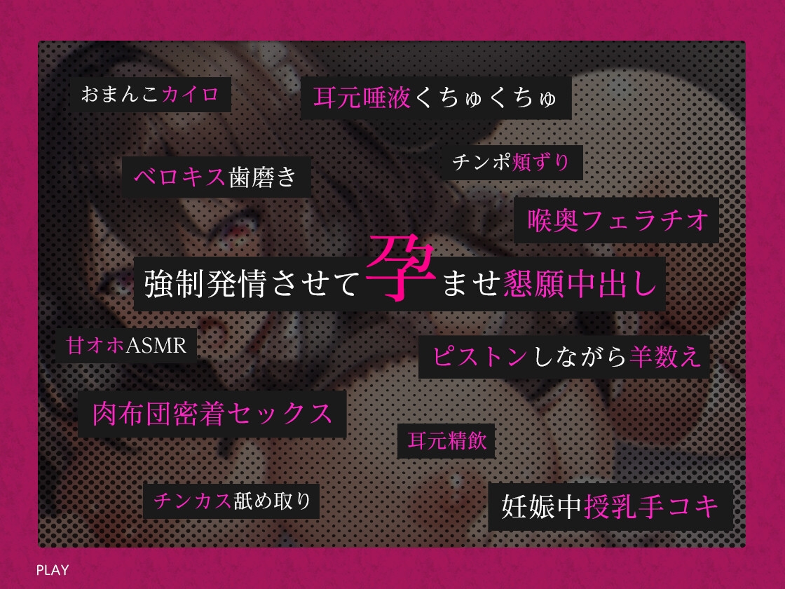 【密着甘オホ/コミック付き】生イキ!ドスケベ密着交尾でチン媚び孕ませ懇願してくる Mカップむちむちメイドは、あなた専用子宮うずうずオナペット