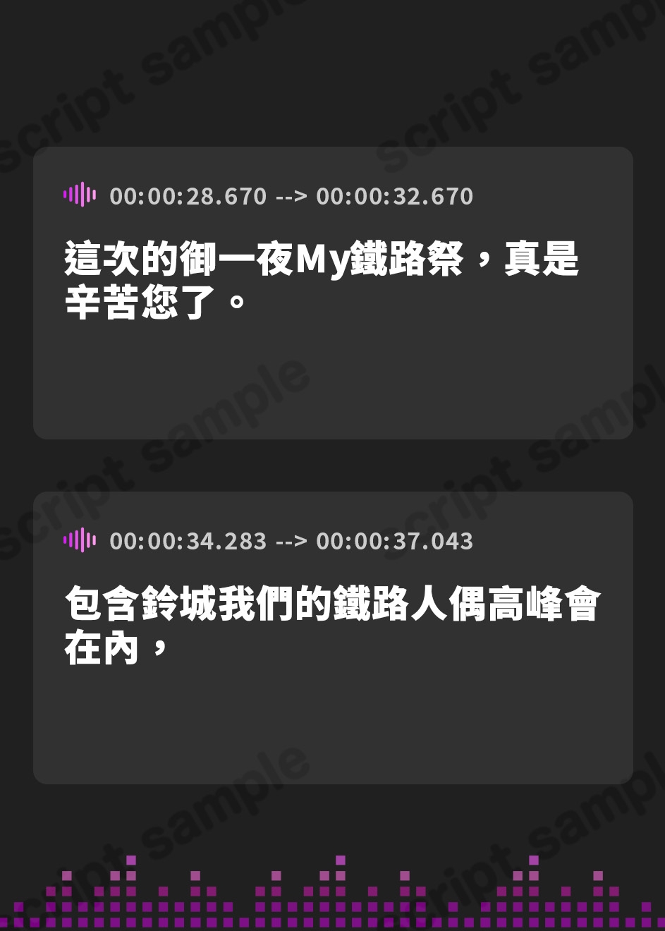 【繁体中文版】【4時間/神社耳かき/川下り/包丁作り】蓄音レヱル すずしろ【CV.上坂すみれ】